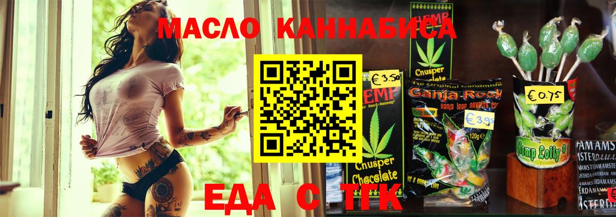 Волжск  Canna-Cookies марихуана  Вход с VPN 
