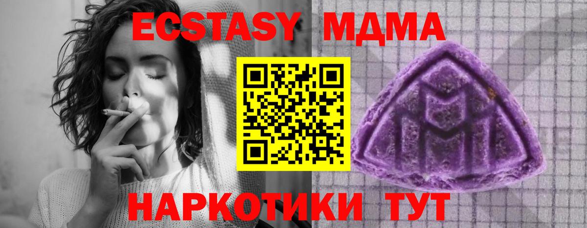 Ecstasy  ссылка на мегу   Вход с VPN  Волжск  дарк нет какой сайт  Экстази 99% 
