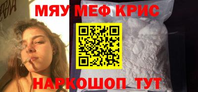 первитин Пенза