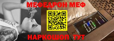 первитин Пенза
