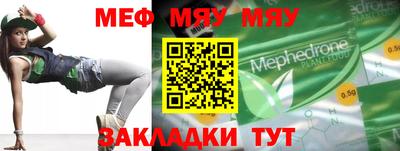 таблы Первоуральск