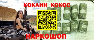 таблы Первоуральск