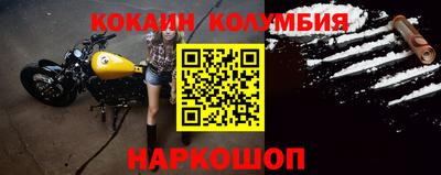 таблы Первоуральск