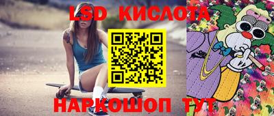 таблы Первоуральск