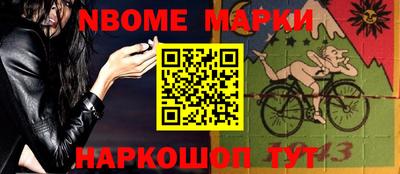мескалин Партизанск