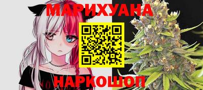 мескалин Партизанск