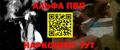 таблы Первоуральск