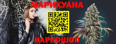 мескалин Партизанск