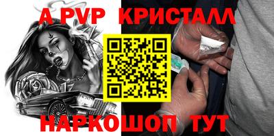 первитин Пенза