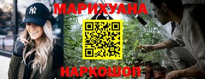 мескалин Партизанск