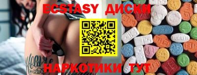 таблы Первоуральск