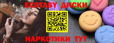 мескалин Партизанск