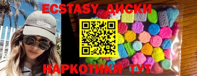 мескалин Партизанск