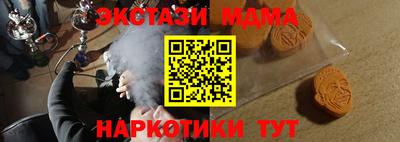 мескалин Партизанск