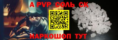 мескалин Партизанск
