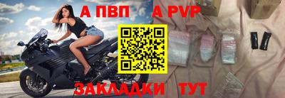 мескалин Партизанск