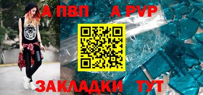 таблы Первоуральск