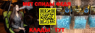 мескалин Партизанск
