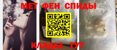 первитин Пенза