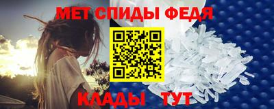 первитин Пенза