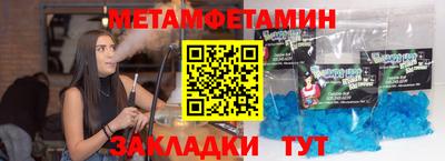 таблы Первоуральск