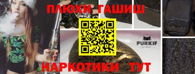 таблы Первоуральск