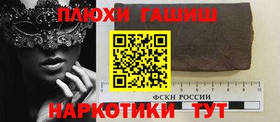 мескалин Партизанск