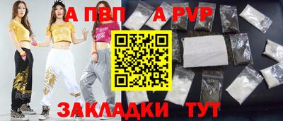 мескалин Партизанск