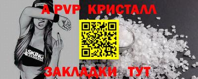 первитин Пенза
