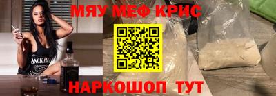 первитин Пенза