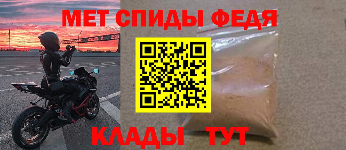 МЕТАМФЕТАМИН  МЕТАМФЕТАМИН винт  МЕТАМФЕТАМИН винт  Вход с VPN  Волжск 
