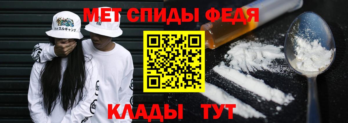 Первитин Methamphetamine Волжск