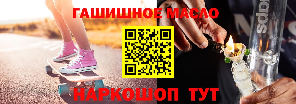 Дистиллят ТГК жижа Волжск