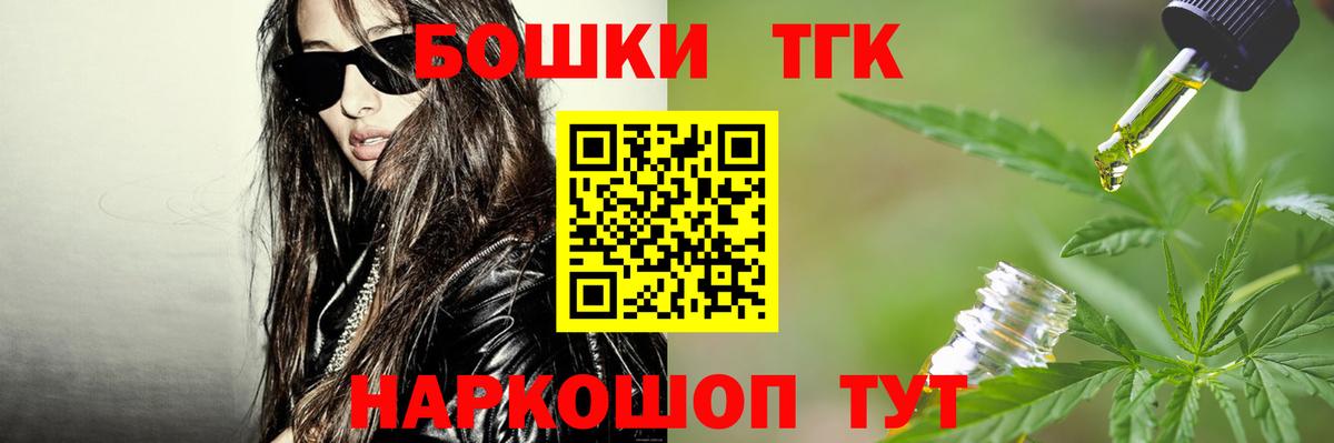 Волжск  Бошки марихуана MAZAR  Бошки марихуана Ganja  Конопля SATIVA & INDICA  Вход с VPN  МАРИХУАНА MAZAR 
